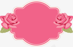 母亲节标签手绘粉色蔷薇文字标签高清图片
