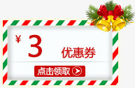 3元优惠券png免抠素材_88icon https://88icon.com 3元优惠券 优惠券 现金券