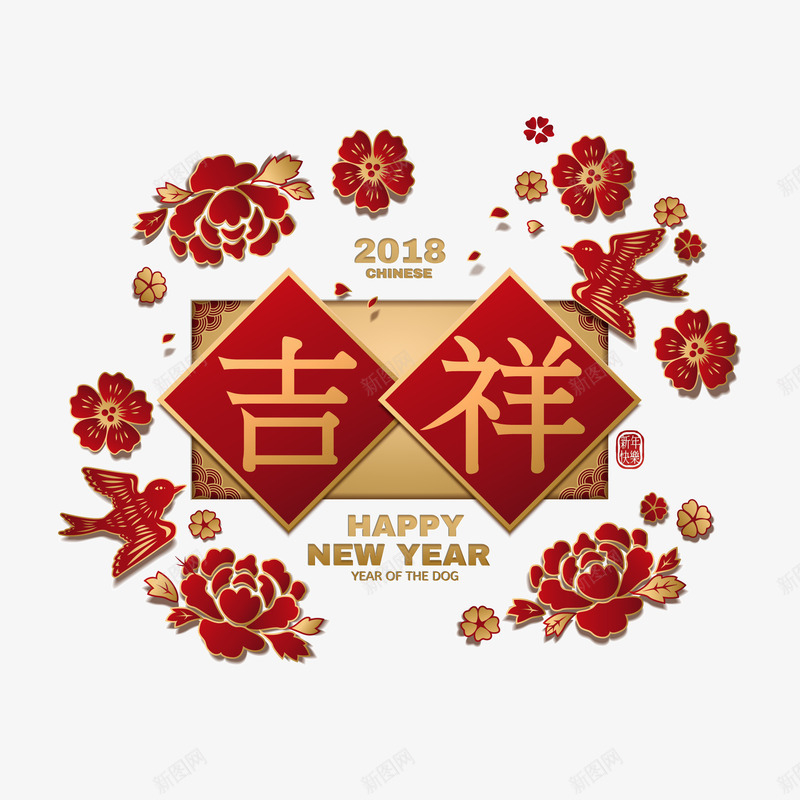 中国风狗年吉祥图案矢量图eps免抠素材_88icon https://88icon.com 300像素图 EPS图免抠 吉祥 大图免抠 燕子 牡丹 高清免抠 矢量图