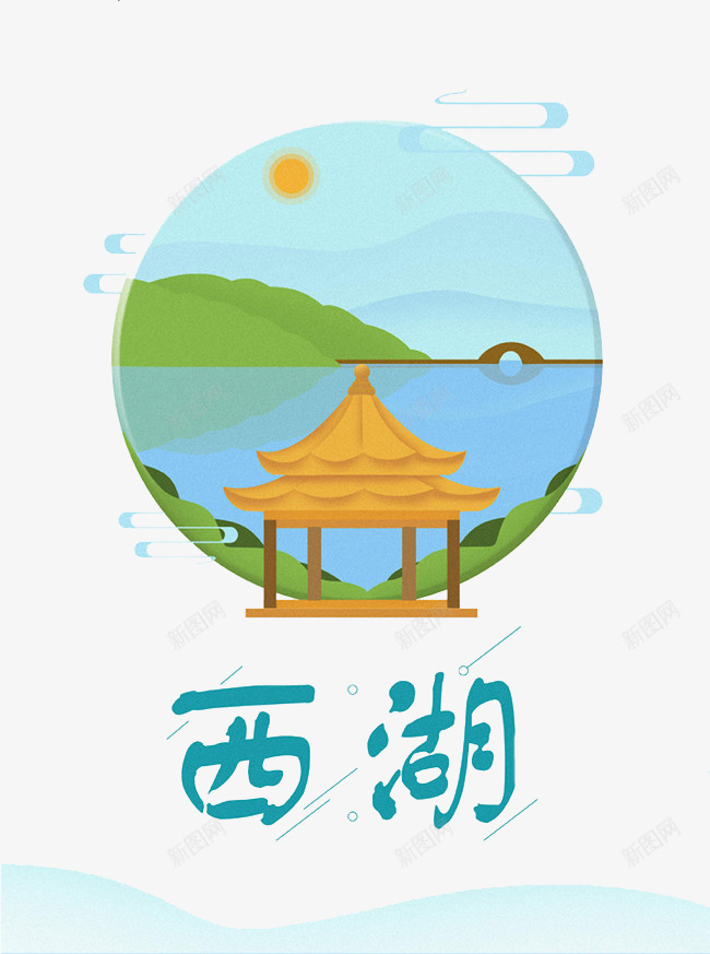 手绘杭州海报西湖海报png免抠素材_88icon https://88icon.com 手绘杭州海报 杭州地标 杭州海报 杭州西湖 西湖