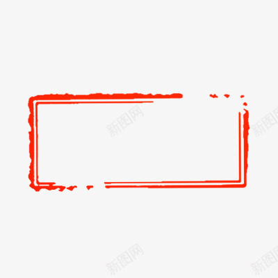 古风红色边框印章psd免抠素材_88icon https://88icon.com 印章 印章框 印章横版 古风 合同印章 新闻边框 章刻 红色 边框