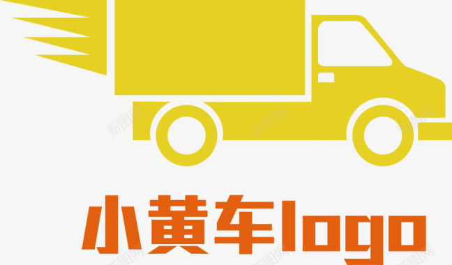 购物logo小黄车扁平化小黄车图标图标