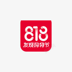 苏宁logo图片苏宁易购818LOGO图标高清图片