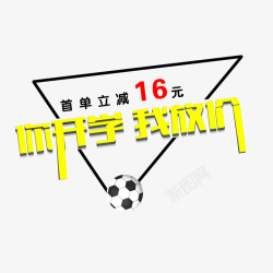 你开学我放价素材