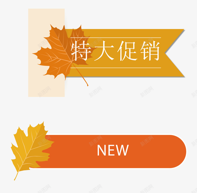 黄色特价牌png免抠素材_88icon https://88icon.com 卡通牌 提示牌 新品上市 热卖牌 特价牌