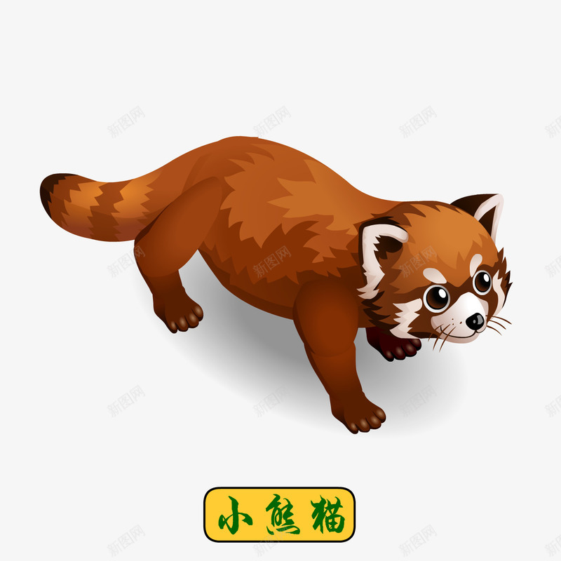 手绘小熊猫png免抠素材_88icon https://88icon.com Q版 动物 幼教元素 手绘