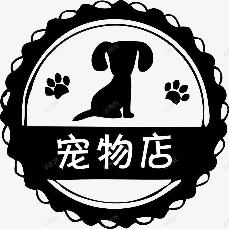 宠物店花边圆形招牌矢量图ai免抠素材_88icon https://88icon.com 圆形 圆形花边 宠物 宠物店 宠物店招牌 招牌 矢量AI 花边 矢量图