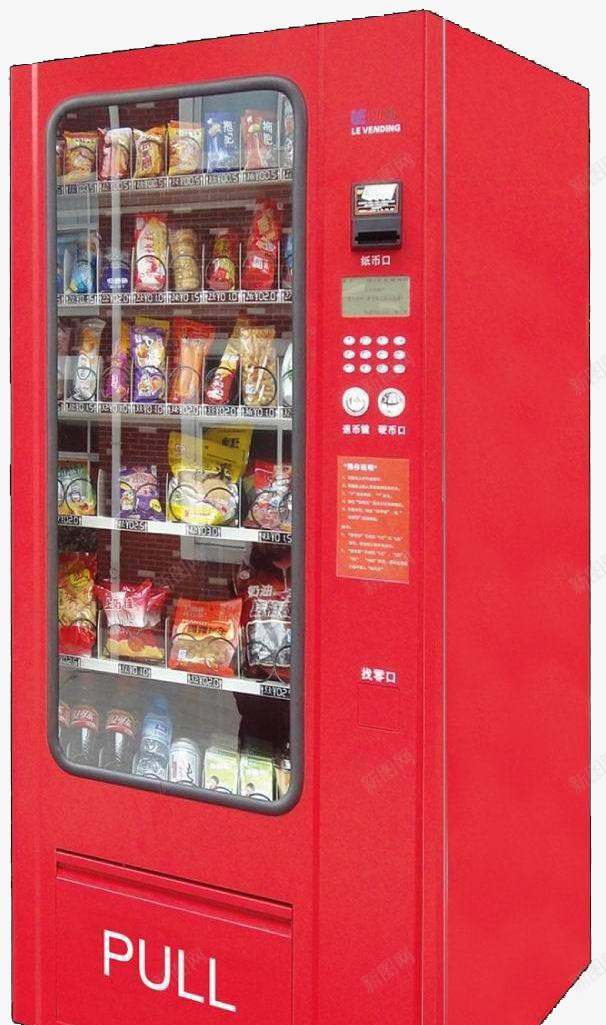 红色高端饮料自动售货机png免抠素材_88icon https://88icon.com 免抠下载 免费素材 售货机 红色自动售货机 自动