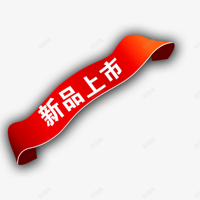 红色立体标签psd免抠素材_88icon https://88icon.com 新品上市 立体 红色