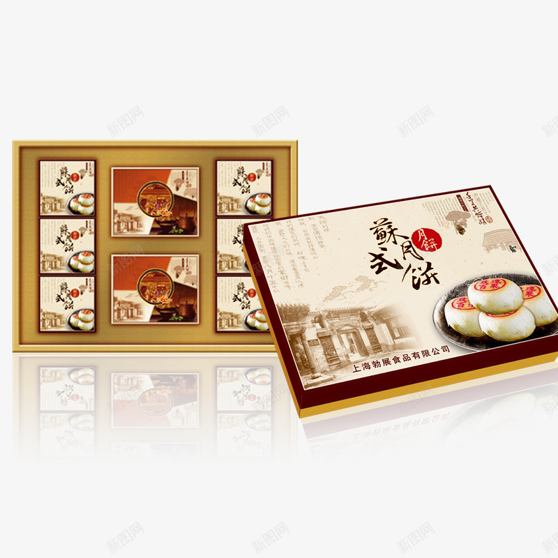 中秋月饼礼盒png免抠素材_88icon https://88icon.com 中秋 月饼 月饼礼盒