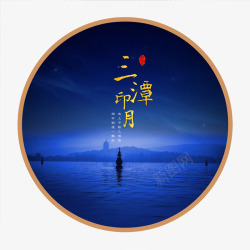 唯美西湖唯美梦幻创意手绘建筑杭州地标免高清图片