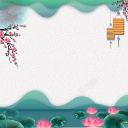 手绘主图C4D中国风中秋节主图背景边框高清图片