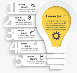 时尚商务信息图表素材