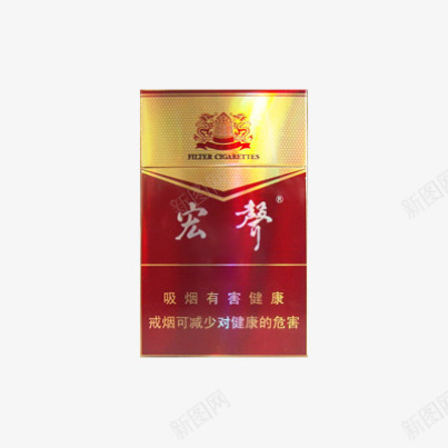 宏声精品香烟png免抠素材_88icon https://88icon.com 宏声 硬盒 精品 精品烟 香烟 高端香烟