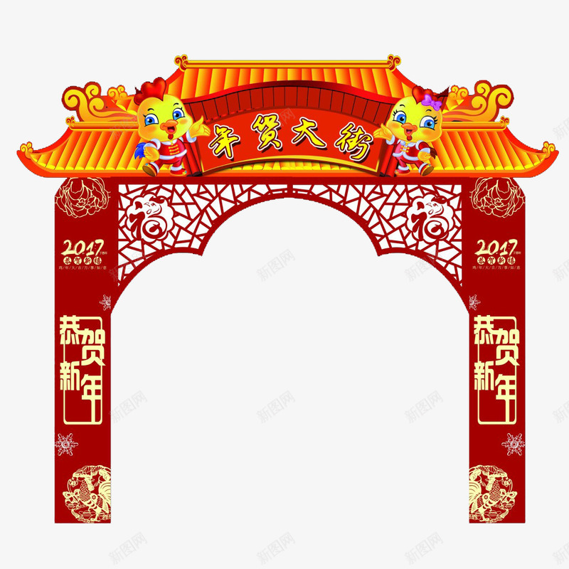 年货大街吊旗png免抠素材_88icon https://88icon.com 吊旗 如意 小孩 年货 广告设计 春节 祥云底纹 红背景 设计 鞭炮