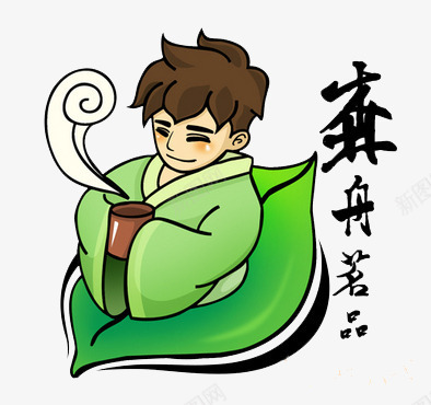 卡通茶叶喝茶png免抠素材_88icon https://88icon.com 喝茶 茶叶 铁观音 饮料