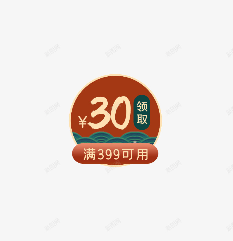 国潮优惠券圆形psd免抠素材_88icon https://88icon.com 中国风 优惠券 国潮 圆形 正方形优惠券