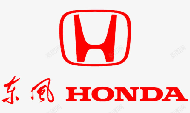 汽车尾logo东风hondalogo图标图标