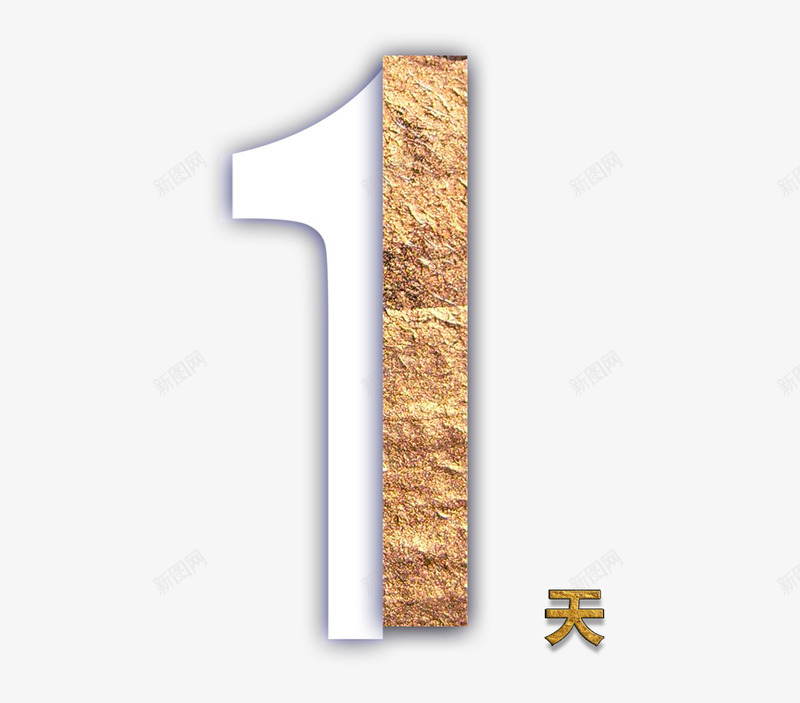 开业庆典活动倒计时背景海报png免抠素材_88icon https://88icon.com 1天 PSD psd背景 促销 倒计时 宣传 微商 敬请期待 海报 海报背景 背景 背景图片