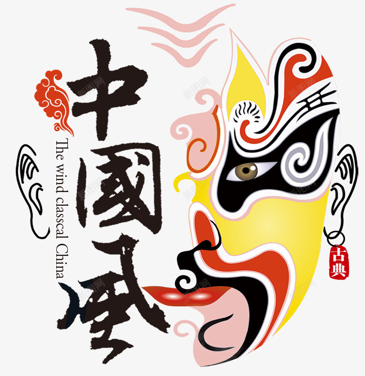 脸谱psd免抠素材_88icon https://88icon.com 中国京剧脸谱 中国风 京剧 京剧画 变脸 古典 川剧 脸谱