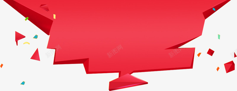 红色创意元素不规则几何形状png免抠素材_88icon https://88icon.com 不规则 元素 几何 创意 形状 红色