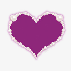 婚庆珍珠紫色爱心素材