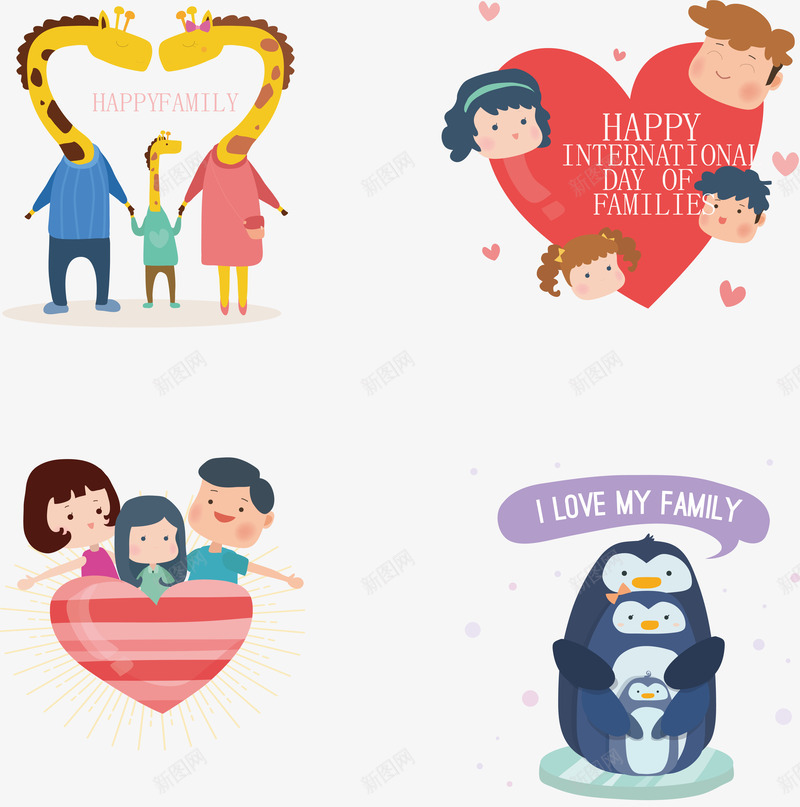 家庭幸福插画矢量图ai免抠素材_88icon https://88icon.com 家庭 家庭插画 幸福 幸福插画 开心 精美 矢量图