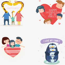 家庭幸福插画矢量图素材
