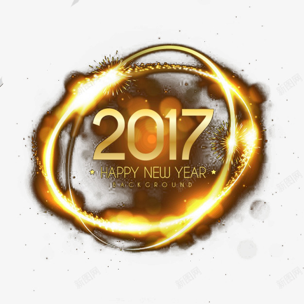 闪耀2017png免抠素材_88icon https://88icon.com 2017 新年 金色 闪耀