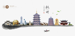 特色自创手绘旅游杭州地标图素材