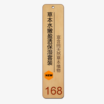 文案的排版png免抠素材_88icon https://88icon.com 产品介绍 新品介绍 橙色 浅咖色