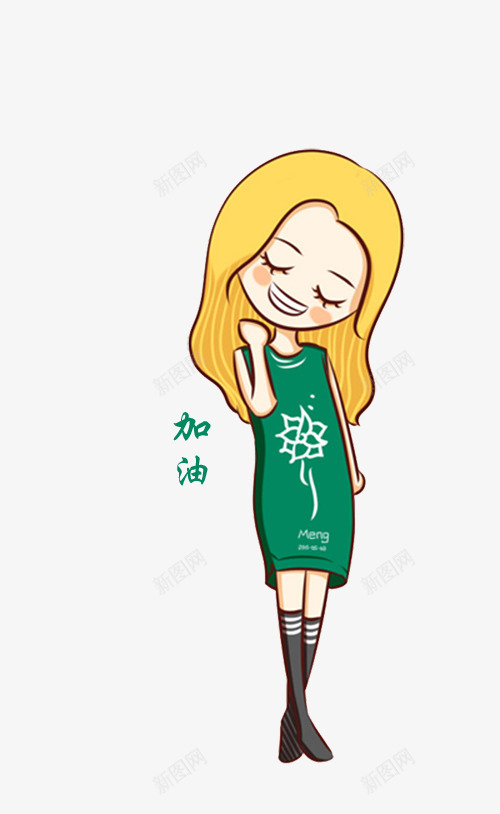 长发女孩png免抠素材_88icon https://88icon.com 加油表情 卡通 可爱 眯眯眼 眯眼 黄发