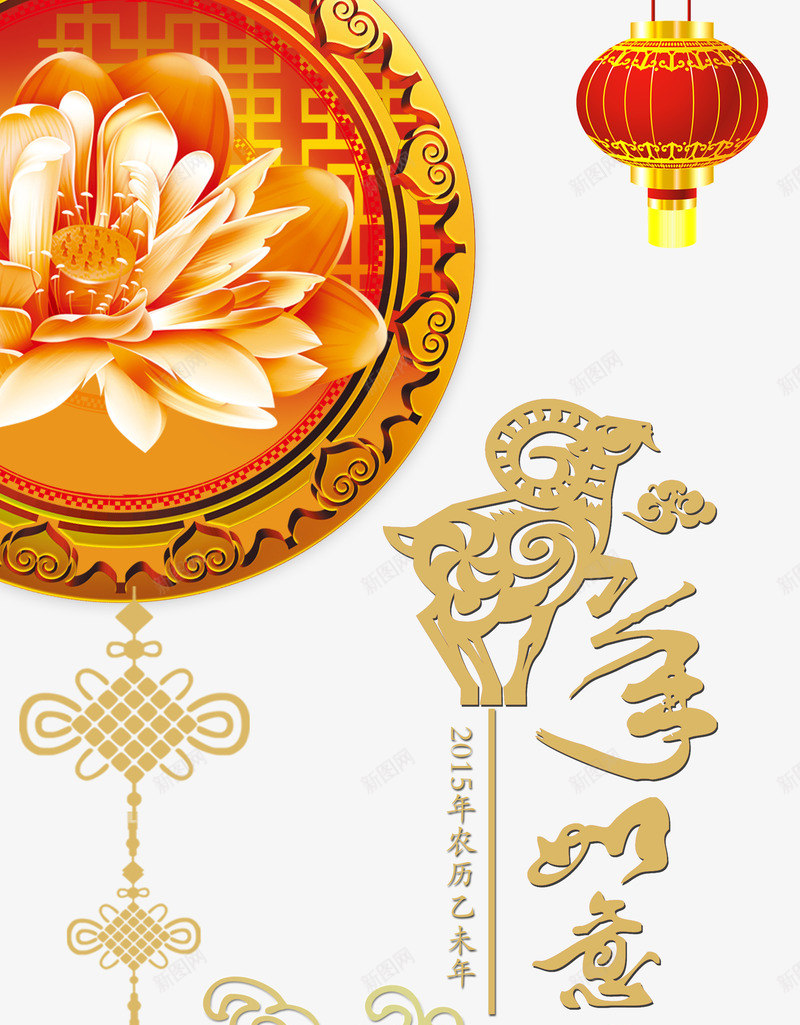 吉祥中国结底纹png免抠素材_88icon https://88icon.com 中国结底纹 吉祥 喜庆 富贵