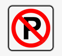 禁止停车标志禁止停车图标高清图片