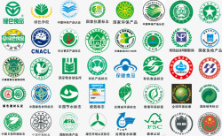 绿色矢量图标国家认证标签图标高清图片