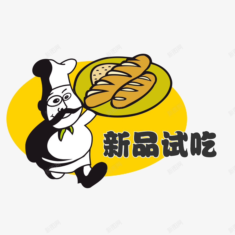 新品试吃png免抠素材_88icon https://88icon.com 卡通 厨师 试吃 面包 黄色