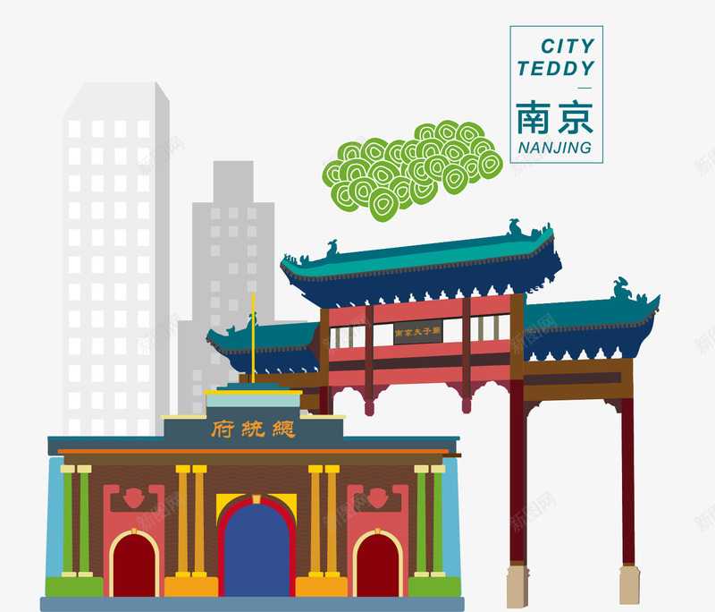 南京png免抠素材_88icon https://88icon.com 南京 南京建筑 城市建筑