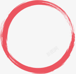 粉色蕾丝边毛笔圆环椭圆圆环矢量图高清图片