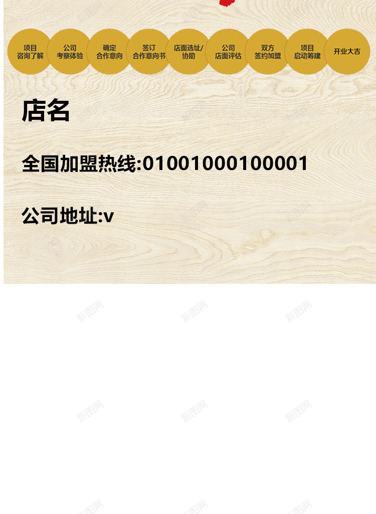 现切牛肉火锅psd免抠素材_88icon https://88icon.com 火锅 牛肉 网页 鲜切