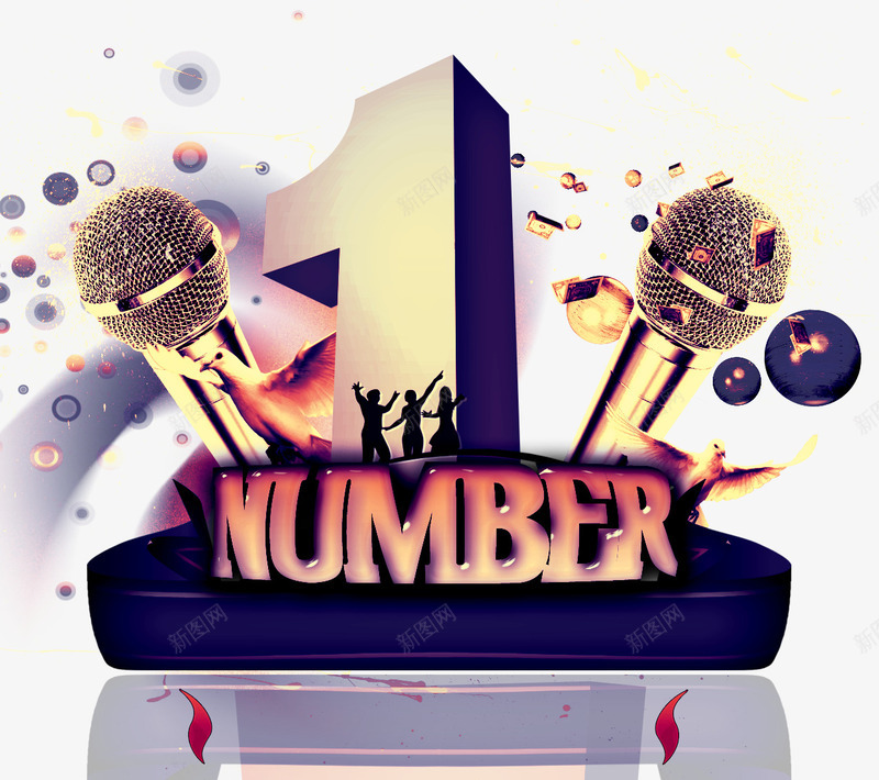 音乐欢唱主题装饰图案psd免抠素材_88icon https://88icon.com 主题素材 免抠元素 欢唱 装饰图案 音乐