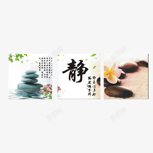 中国风三联画png免抠素材_88icon https://88icon.com 三联画 水墨画 画 组合画