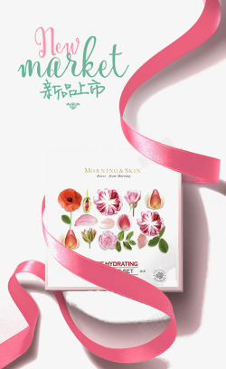 新品上市背景图素材