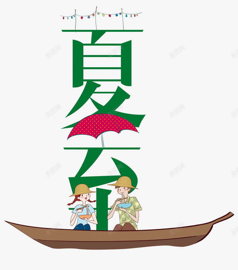 夏至节气新品促销海报psd免抠素材_88icon https://88icon.com 促销 夏至 夏至节气新品促销海报设计 新品 海报 节气 设计