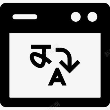 百度翻译翻译页面图标图标