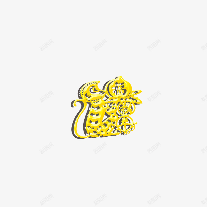 金猴纳福png免抠素材_88icon https://88icon.com 年货 年货节 拜年 新年素材 猴年 金猴素材 阿里年货节