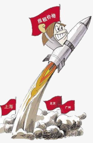卡通坐火箭的人png免抠素材_88icon https://88icon.com 卡通人物 房租价格 火箭 红色 艺术字