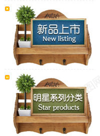 淘宝天猫新品上市标签png免抠素材_88icon https://88icon.com 上市 新品 标签 淘宝