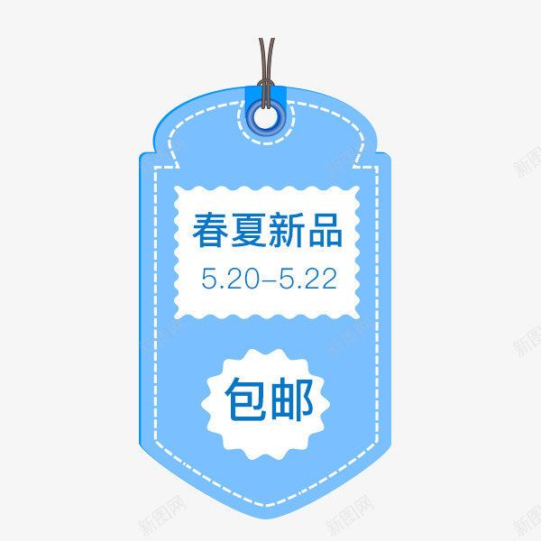 电商新品促销蓝色吊牌psd免抠素材_88icon https://88icon.com 促销折扣 吊牌 挂牌 新品 电商 简约 蓝色