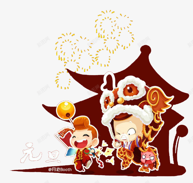 月老送祝福png免抠素材_88icon https://88icon.com 冬天 庆祝 房子 新年 月老 烟火 福星