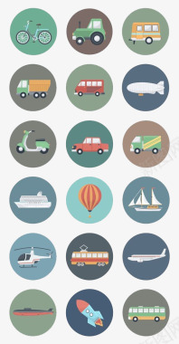 交通旅游各种交通工具图标图标